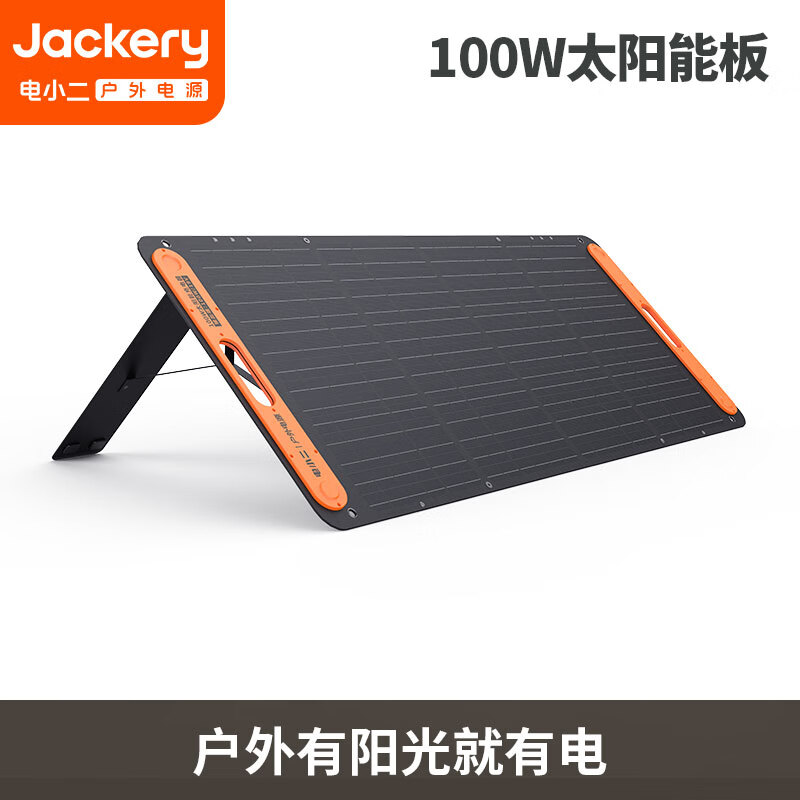 怎么看储能户外电源的价格走势曲线|储能户外电源价格历史