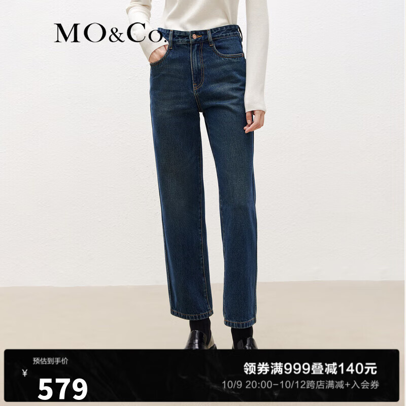 MO&Co.冬季九分牛仔裤深蓝色高腰直筒MBB4JENT19 牛仔蓝色-第2批 27/M