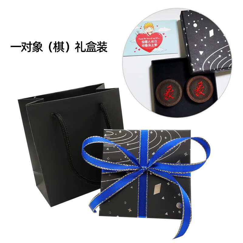 对象棋送男女生朋友恶搞创意生日礼物愚人节脱单身整蛊女神 一对象棋