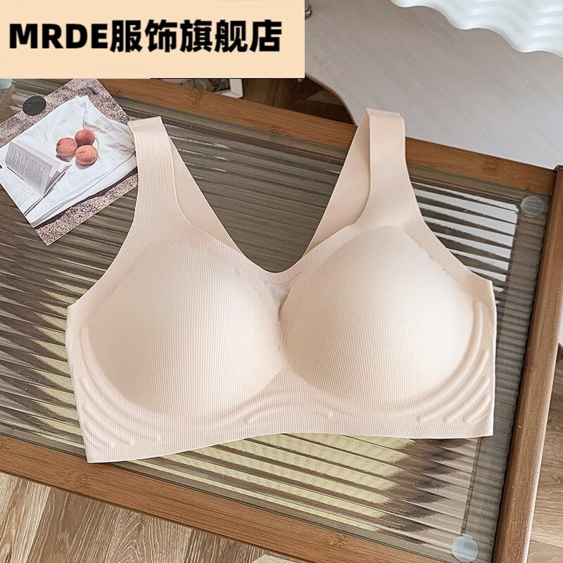 mr.de芬姿岱3333背心式抹胸无磁无钢圈内衣女宽肩带聚拢上托文胸罩mr.