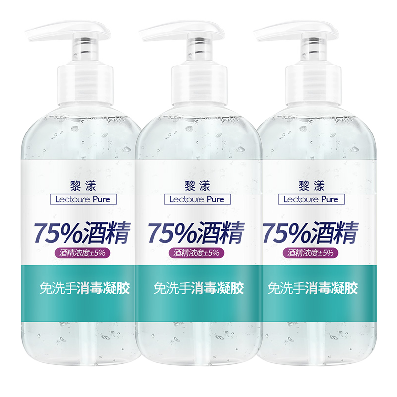黎漾75%酒精消毒液:抵抗疫情,价格惊喜