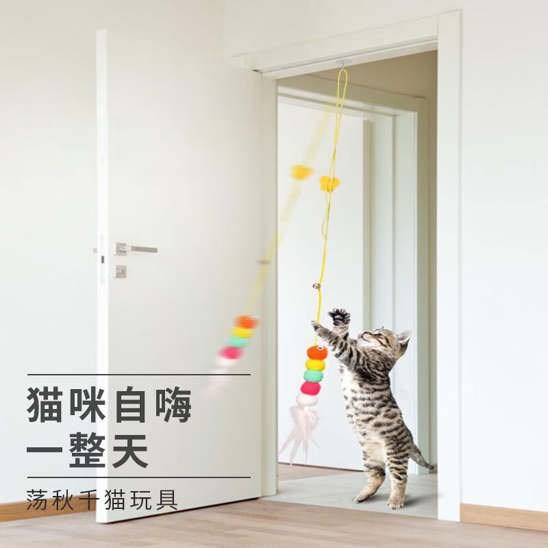 查猫玩具价格历史|猫玩具价格走势图