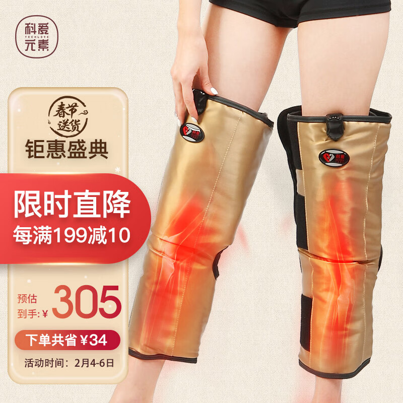 科爱腿部按摩器价值升高,销量强劲