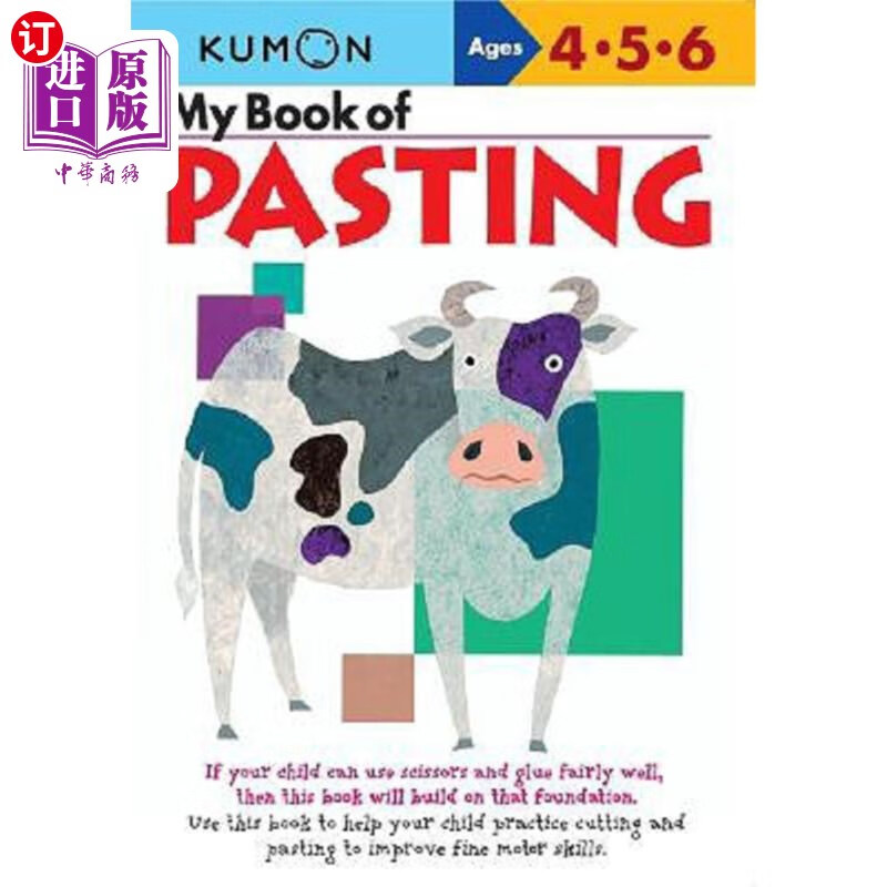 海外直订my book of pasting 我的粘贴书