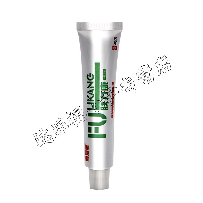 孚宝买3贈1利君康肤力康藓痒型冷敷凝胶乳膏20g孚宝 3贈1发4盒