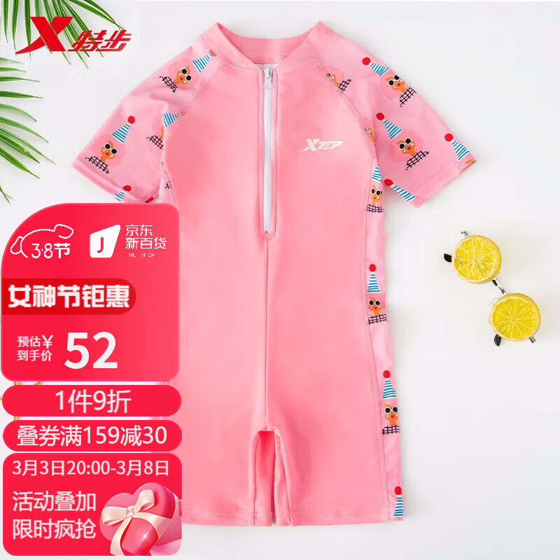 特步儿童泳衣女童连体泳衣女大中小童速干宝宝游泳衣儿童温泉泳装女 C200015 粉色连体 12码