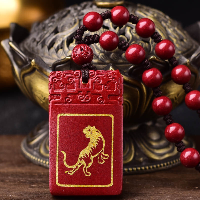 宫艳 2024年福虎拱福禄鸣虎赐瑞朱砂虎形加百解平安无事牌吊坠实用