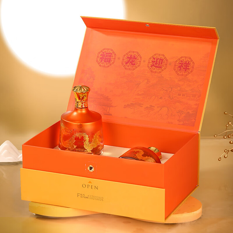 杜康龙酒礼盒浓香型白酒双支礼盒赠礼节日礼品生肖礼盒 52度 500mL 2瓶 礼盒装