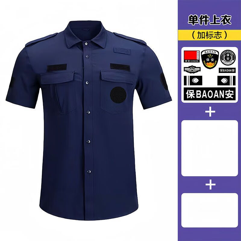 丙伦儿童警制服男孩新款冰丝蓝色保安服装速干衣夏季短袖套装高弹薄款