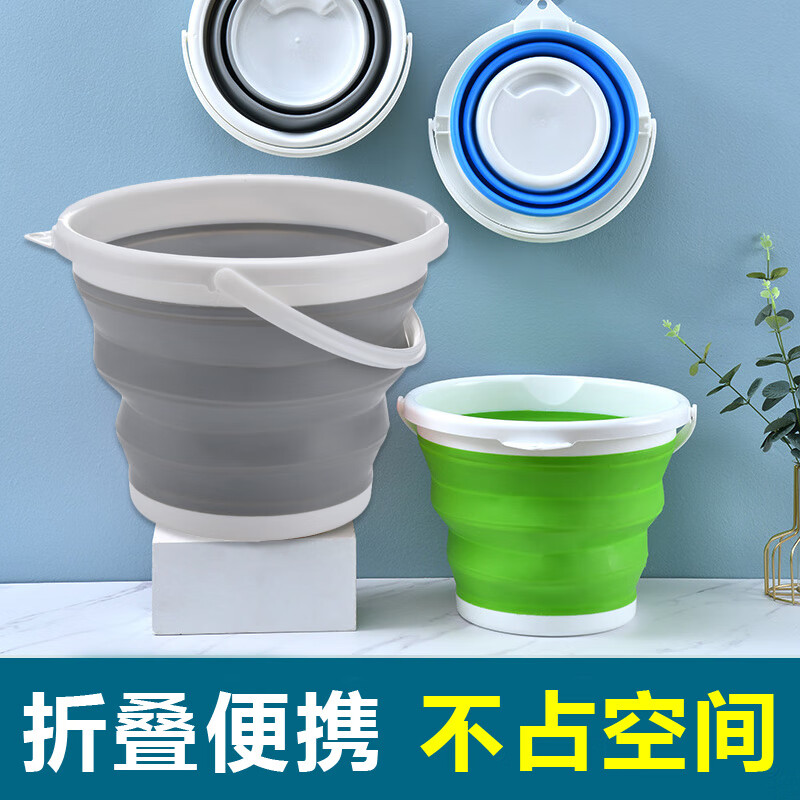 旅行户外便携车载硅胶折叠桶儿童小号大号大容量赶海露营钓鱼水桶 蓝色 10L 1个 中号-直径25CM 容量5L