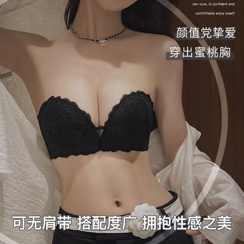 倩芙莱【好物优选】  前扣内衣女小胸聚拢显大防下垂2023细肩带美背文胸 肤色套装 34/75AB