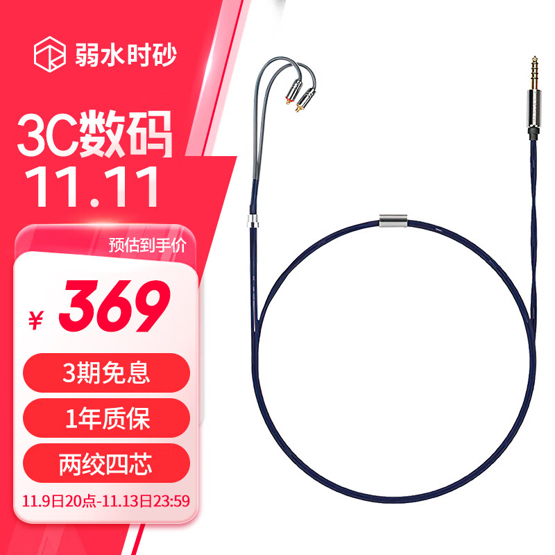��ˮʱɰ��Ǿޱ pro ����ͭ���������� ��ˮ�Ƽ�Rose Technics 3.5mm���� 0.78�ӿ�