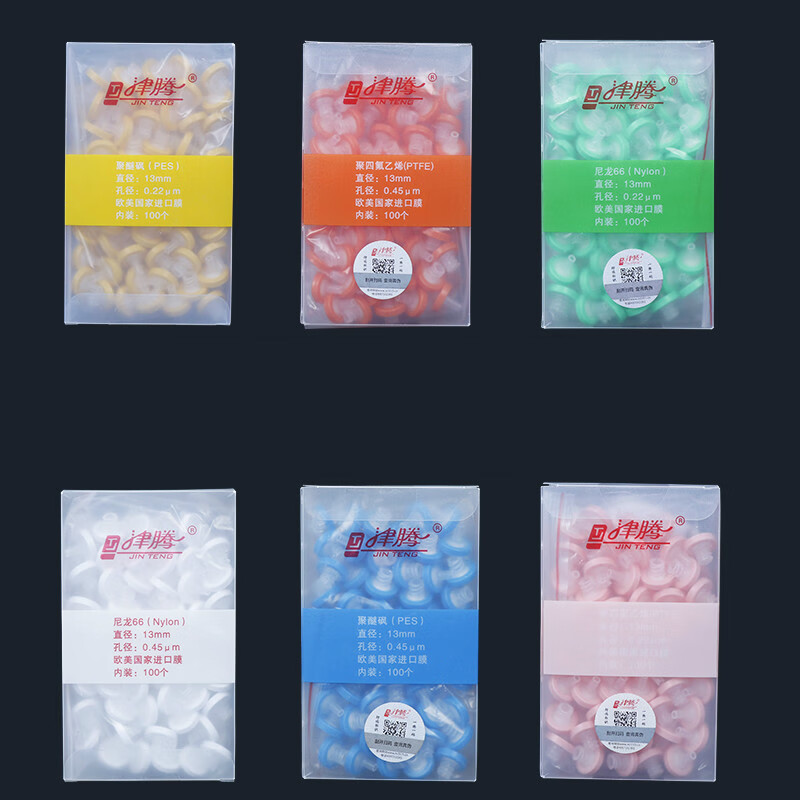 22 0.45 微米 津腾水系13*022微米