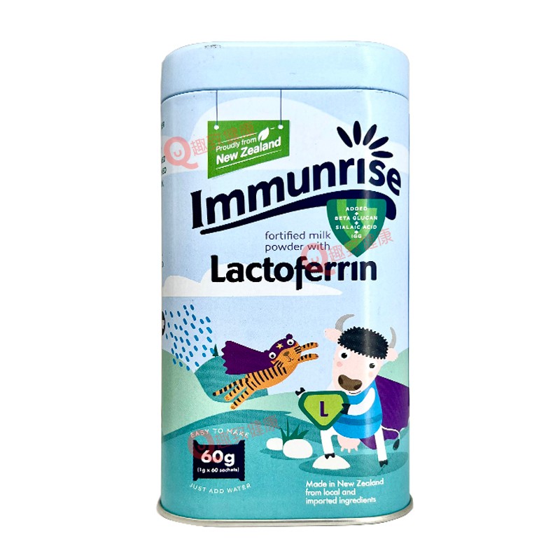 卜瑞塔钙锌铁 乳铁蛋白新西兰进口【新包装发货】 乳铁蛋白1瓶(1g*60