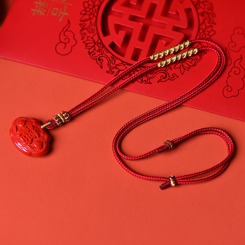 然原矿朱砂吊坠祥云如意平安长命锁女项链宝宝儿童长命百岁挂 平安