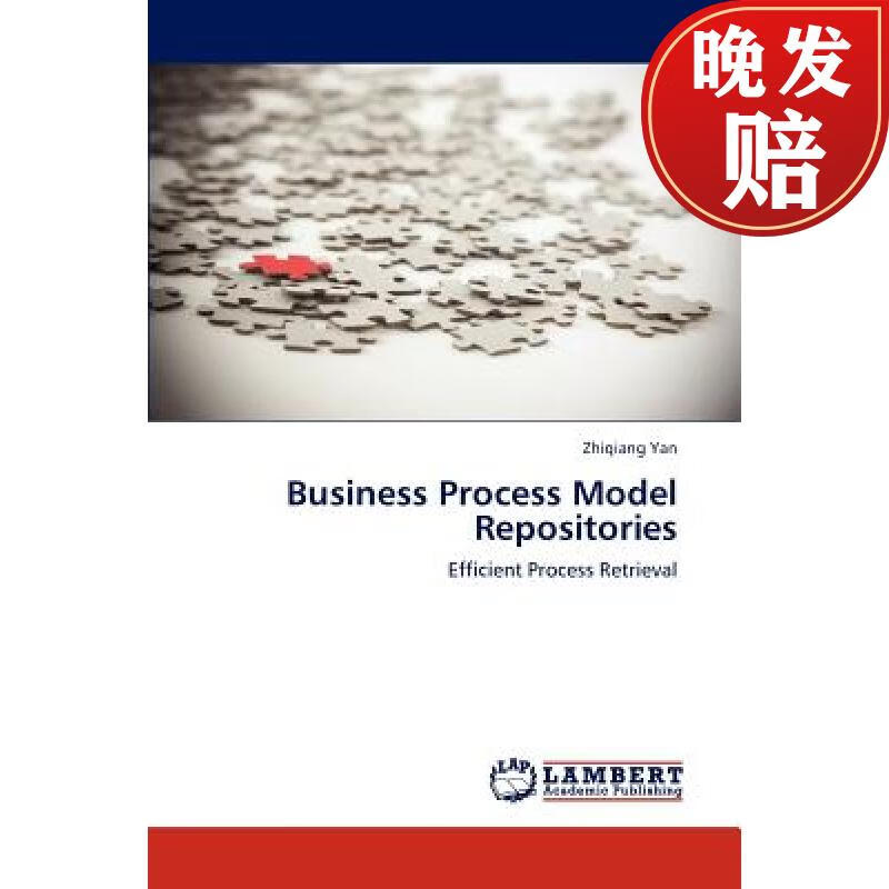 【4周达】business process model repositories