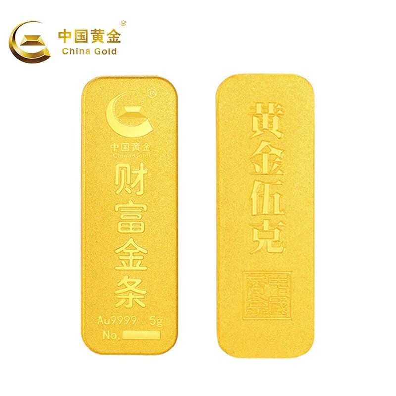 中国黄金（CHINA GOLD）黄金金条Au足金9999薄片投资理财收藏投资金送礼新年礼物 Au9999黄金薄片投资金条5g 足金9999材质