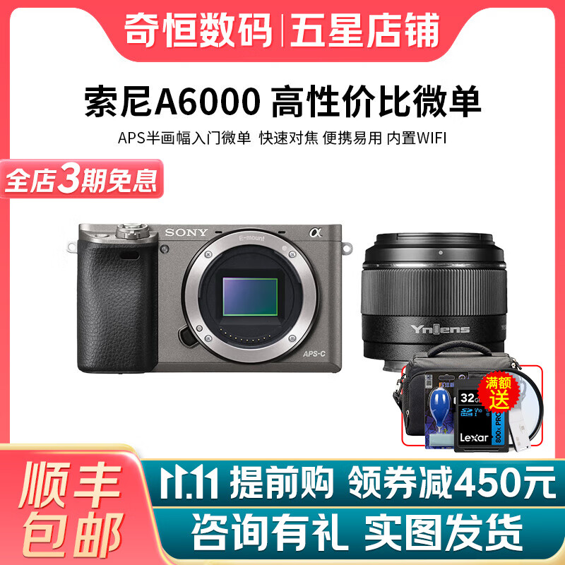 /Sony A6000 A6300 A6400 A6100 A6600 ΢4kƵ 99A6000+ŵ50/1.8 II ׻3229Ԫ