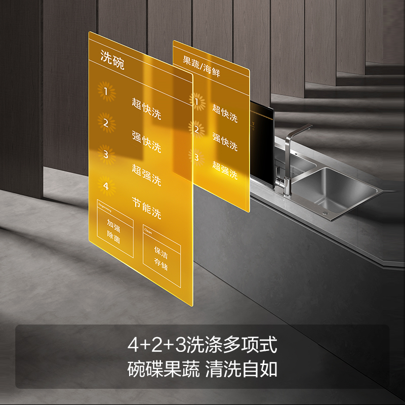 方太JPSD2T-CT03B洗碗机好不好优缺点实情?良心评测