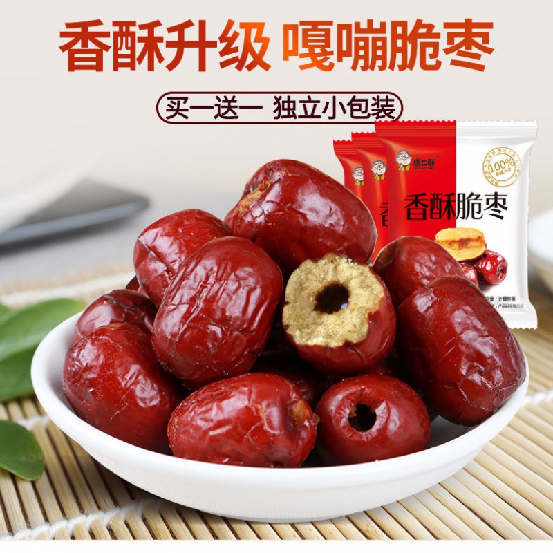 蜜饯果干历史价格和最高价|蜜饯果干价格历史