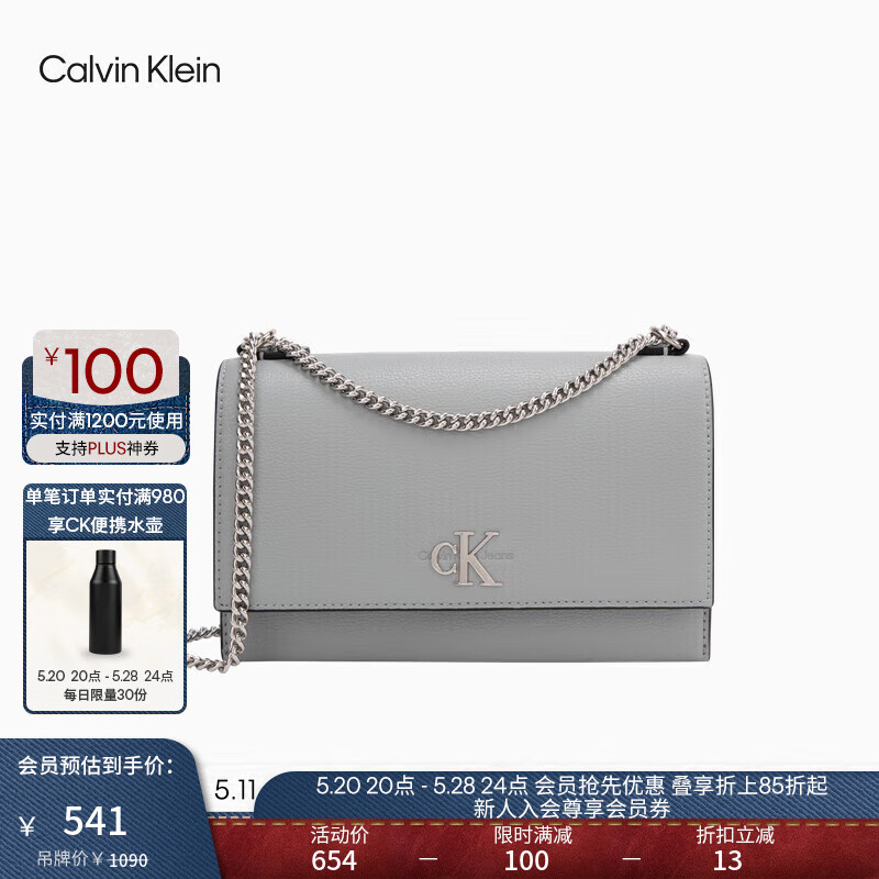 Calvin Klein女包简约金属搭扣链条翻盖式ck荔枝纹斜挎单肩腋下包礼物DH2806 PC6-灰蓝色 OS