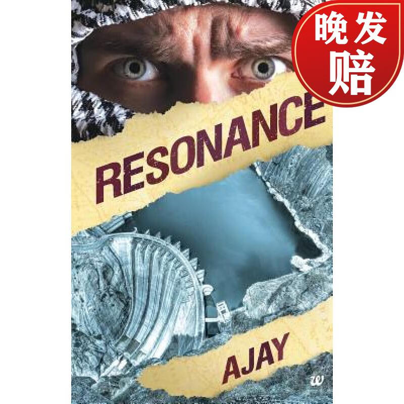 【4周达】resonance
