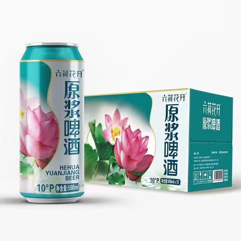 smvp荷花啤酒原浆500ml*12罐原箱六荷花开聚餐夏日酒水 500ml*12罐一