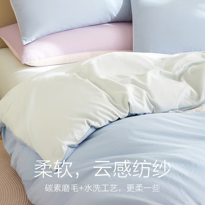 网易严选日式四件套床上用品床单枕套被套被罩简约风酒店亲肤裸睡宿舍学生 【日式简约-磨毛款】酷灰色 1.8m四件套 床单款 (被套2.2x2.4m)