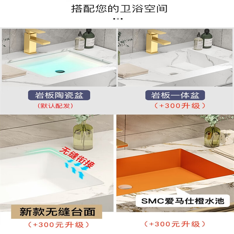 妙普乐广东佛山家具 双台盆情侣浴室柜轻奢浴室柜组合橡木烤漆洗手台岩 升级高端无缝盆  单盆