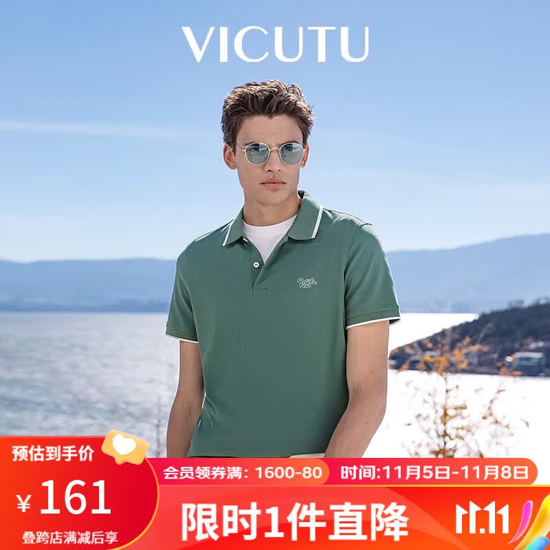 威可多（VICUTU）男士短袖上衣夏季纯棉半袖透气修身抗菌保罗衫VRW88263638 豆绿色 180/96A/XL怎么看?