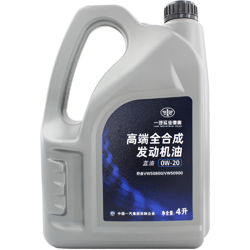 一汽原厂机油SP级0W-20：价格历史与销量趋势分析|哪里可以看到京东汽机油商品的历史价格