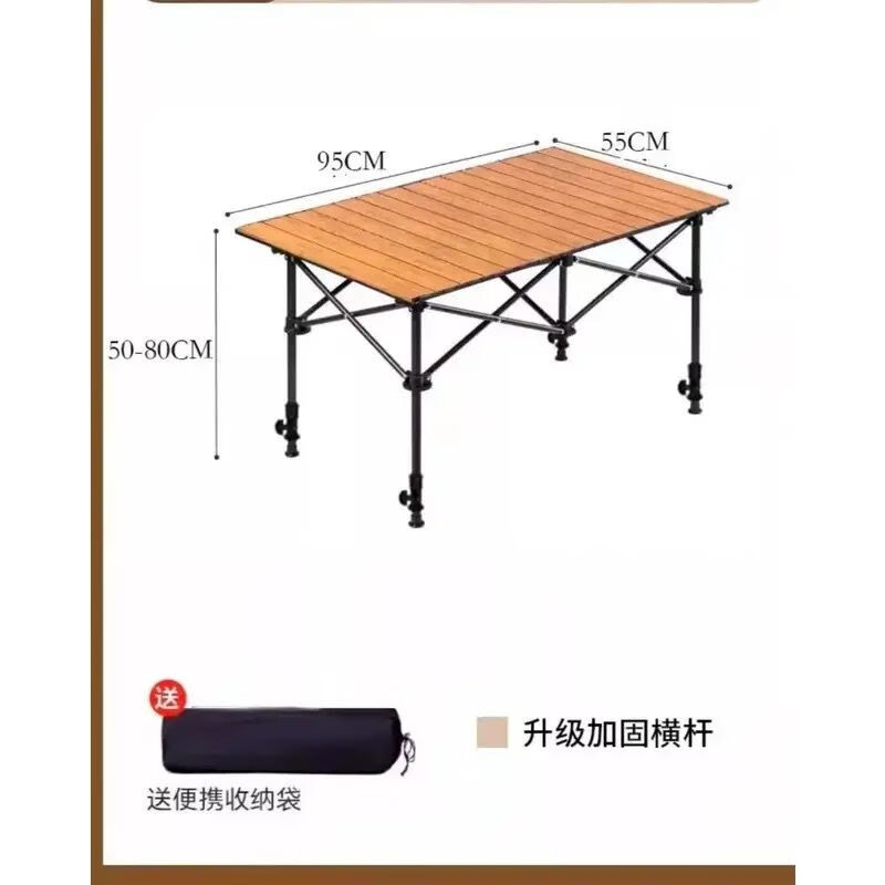 朵貌德国品质多功能可升降折叠桌便携式加高蛋卷桌摆摊夜市地摊轻便简 120*55*50*80黑升降桌