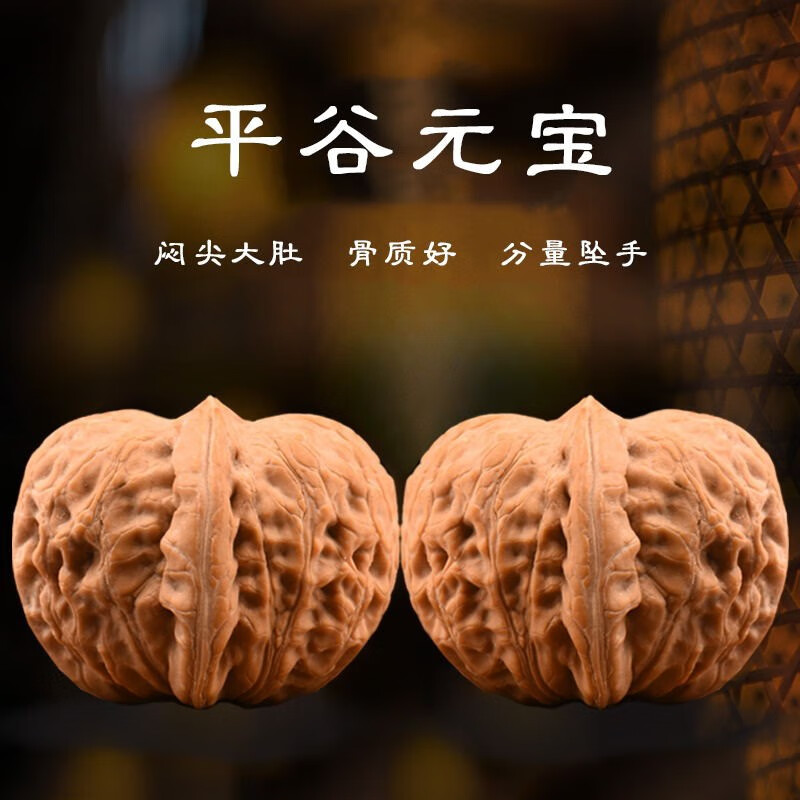 樱优平谷元宝文玩核桃狮子头精品野生收藏级手把件蓟县延庆元宝蛤蟆头