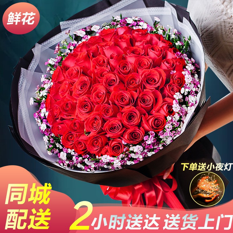 浪漫季节鲜花速递同城配送33朵红玫瑰花束表白求婚女友老婆生日礼物全国 33朵红玫瑰+相思梅 今日达-【可预约送花时间】