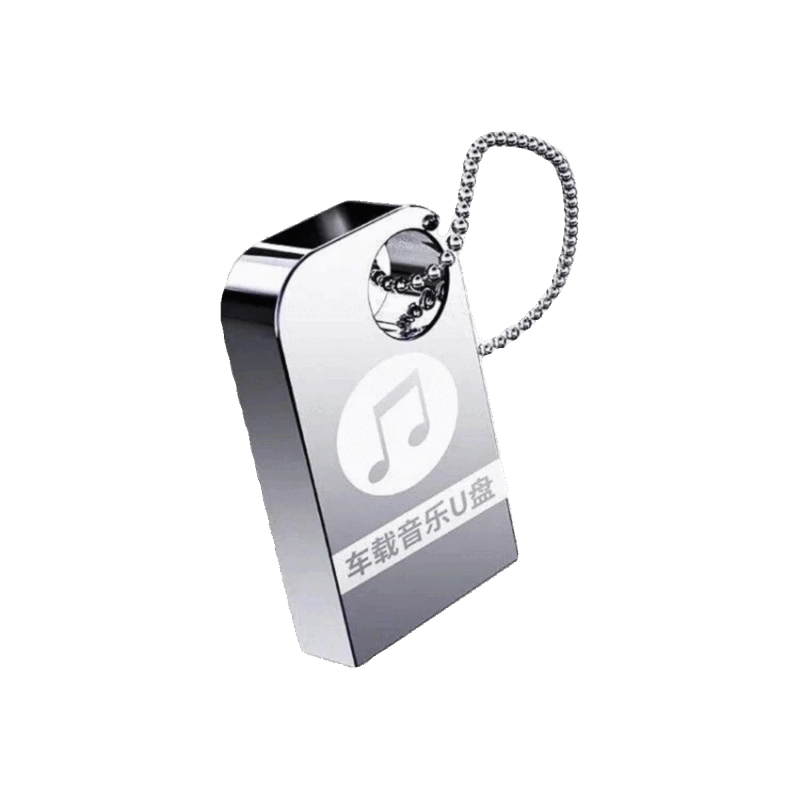 孙露专辑歌曲车载u盘发烧女声流行经典无损高音质音乐车用优盘mp3 64/G孙露全歌曲专辑+140部视频共4500首