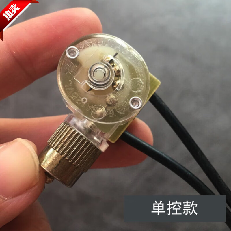 南啵丸老式拉线开关 老式拉线拉链拉绳开关吊扇灯壁灯床头灯台灯开关
