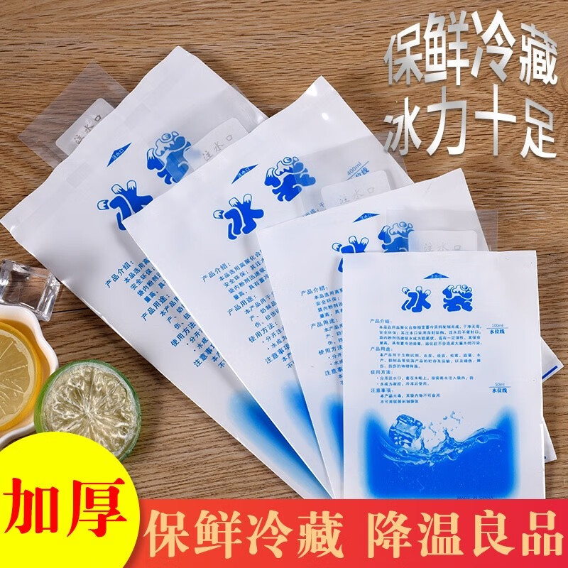 保温箱历史价格插件|保温箱价格走势图