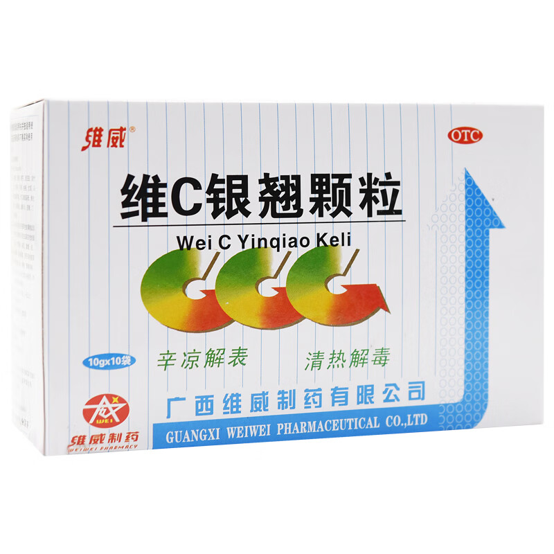 维威 维c银翘颗粒10g*10袋辛凉解表清热解毒用于风热感冒引起的发热
