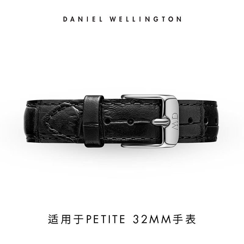 丹尼尔惠灵顿（DanielWellington）DW表带原装14mm皮质针扣女款（适用于32mm表盘系列） DW0020
