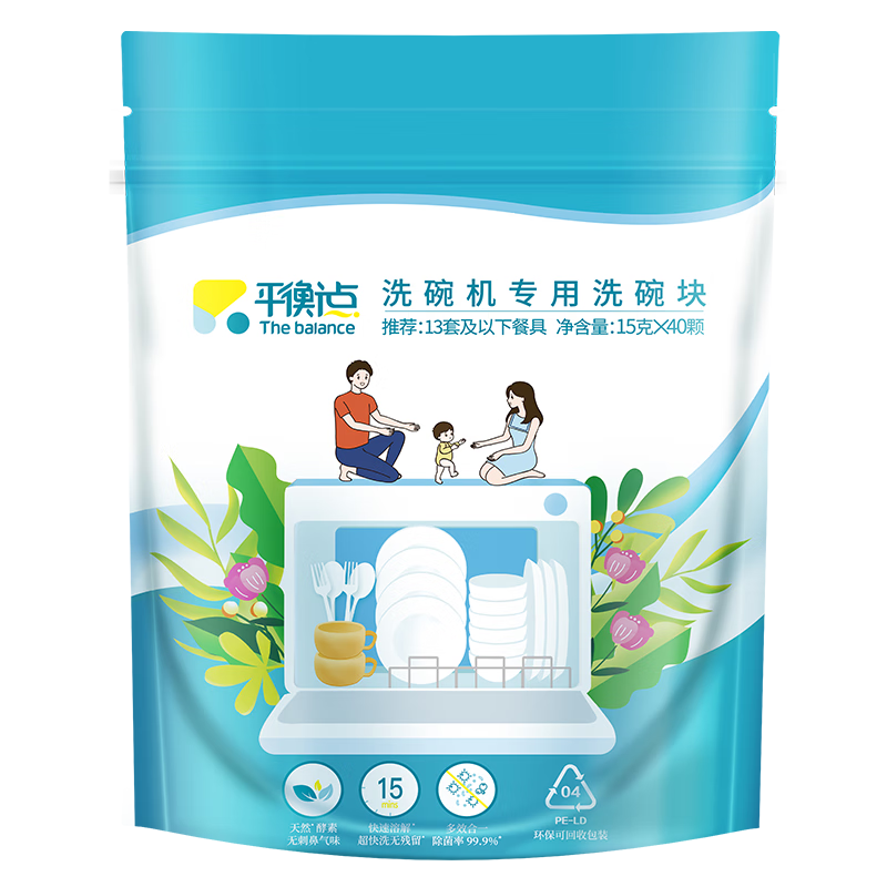 【洗碗机清洁剂】选择平衡点，更加环保安全|洗碗机清洁剂查历史价格