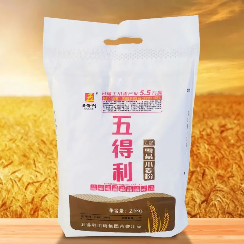 五得利(wudeli)五得利七星雪晶 2.