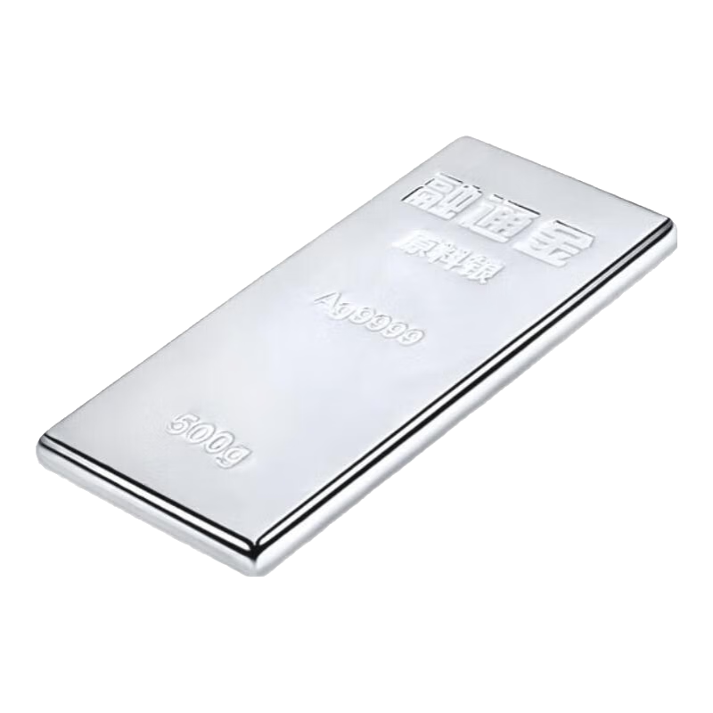 ��ͨ�����ԭ��Ag9999 Ͷ�ʰ������� ����9999�����ղ�ʵ��������ˮ�� 500��    13102Ԫ