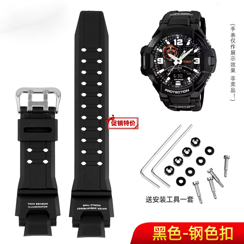 东茂代用g-shock卡西欧ga-1000/1100 gw-a1000/a1100/4000硅胶手表带