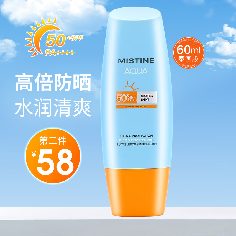 ��˿�ã�Mistine��̩������˿�÷�ɹ˪��ѵ��Ůʿѧ����ɹ���������̩������С��ñ�沿��ɹ60ml��ˬ������