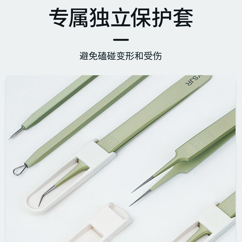 美杜 粉刺针套装粉刺夹细胞夹挤黑头针挤痘针美容针脂肪粒挤痘痘 高颜值绿色套盒