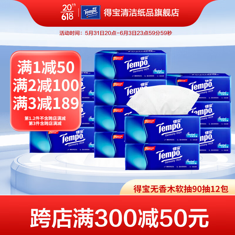 京东历史最低价商品榜 2023-06-02 - 第24张 | 最新购物优惠券 京东历史最低价商品榜 2023-06-02 - 第24张 | 最新购物优惠券