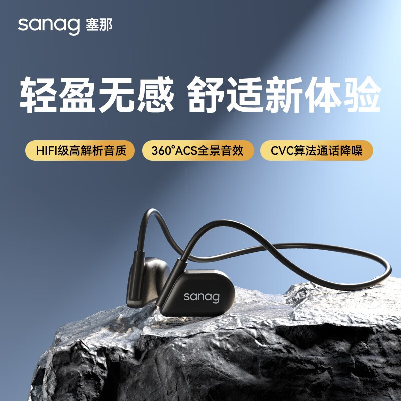 蓝牙无线耳机历史价格走势图|蓝牙无线耳机价格比较