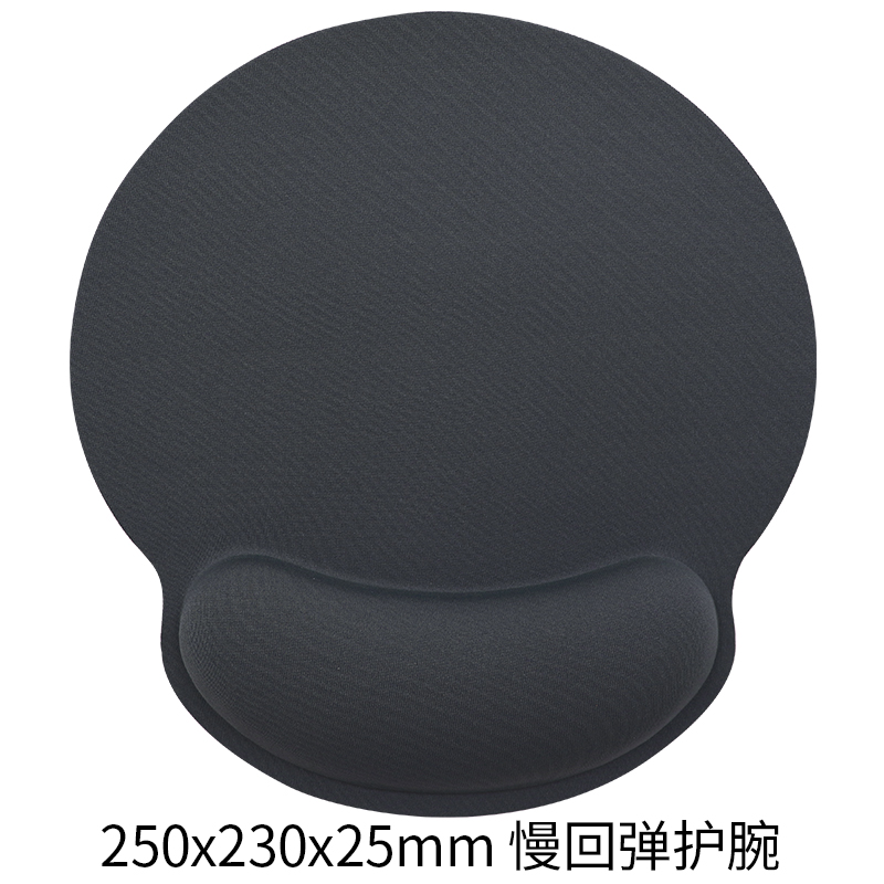 CAPERE (铠雷) 鼠标垫护腕慢回弹小号 电脑个性创意娱乐办公游戏滑鼠垫手托游戏垫 灰色H322 京东折扣/优惠券