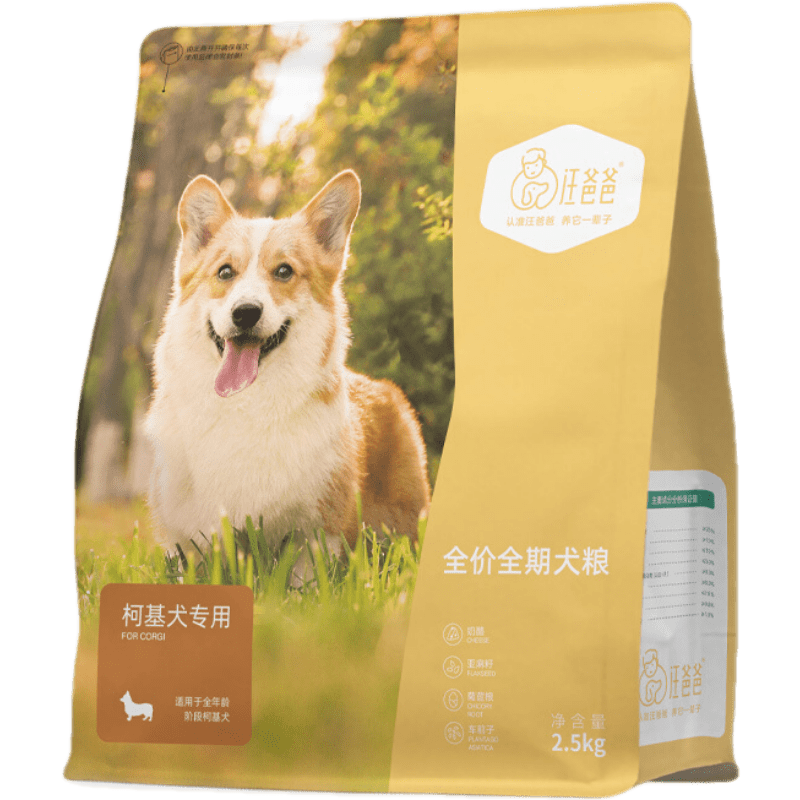 汪爸爸柯基专用狗粮-口感适中,营养丰富