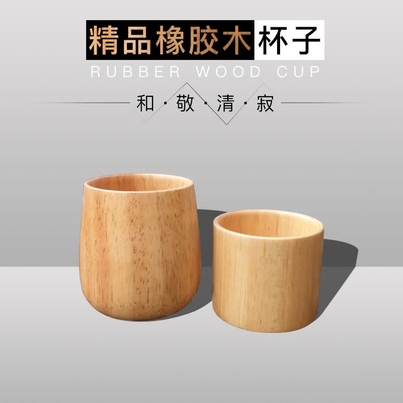 何适家居橡胶木隔热创意木制茶杯 整木环保圆形大肚水杯复古喝茶杯男怀旧随手杯隔热 8*7*6.5cm 椭圆高性价比高么？